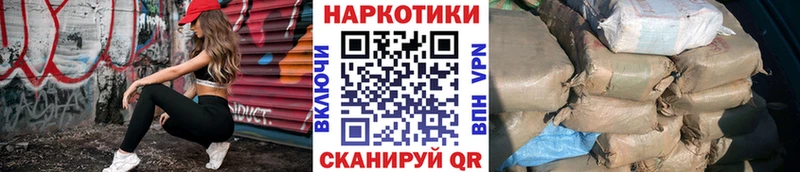 Купить Альфа ПВП  Канабис  COCAIN  Мефедрон  ГАШИШ  Шлиссельбург