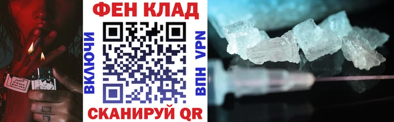 Купить закладки  Шлиссельбург  АМФ VHQ