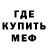 Метадон мёд Alto B