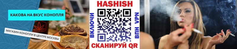 Cannafood конопля  Купить закладки  Шлиссельбург 
