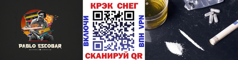 КОКАИН 98%  Купить где  Шлиссельбург 