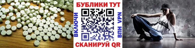 Купить закладки  Шлиссельбург  ЭКСТАЗИ Дубай 