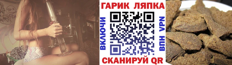 ГАШ Ice-O-Lator  Купить закладки  Шлиссельбург 