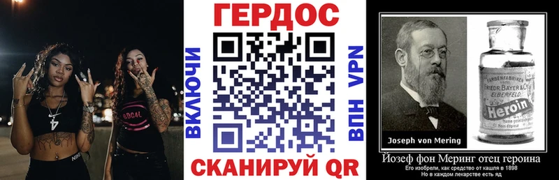 Купить где  Шлиссельбург  ГЕРОИН герыч 