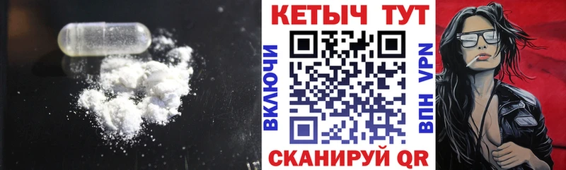 Купить где  Шлиссельбург  КЕТАМИН VHQ 