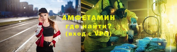 дмт Магас