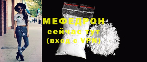дмт Магас