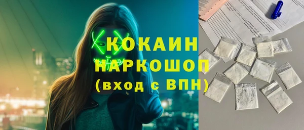 ПСИЛОЦИБИНОВЫЕ ГРИБЫ Майский