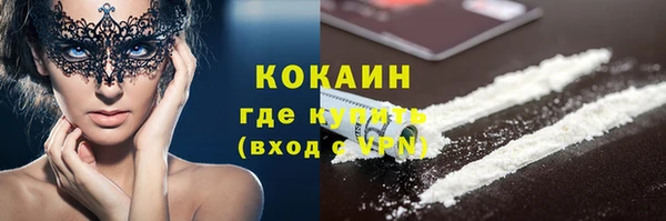 ПСИЛОЦИБИНОВЫЕ ГРИБЫ Майский