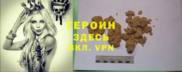 ПСИЛОЦИБИНОВЫЕ ГРИБЫ Магадан