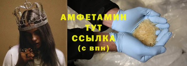 дмт Магас