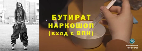 ПСИЛОЦИБИНОВЫЕ ГРИБЫ Майский