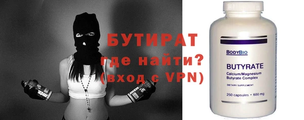 дмт Магас