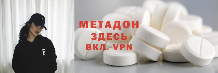 ПСИЛОЦИБИНОВЫЕ ГРИБЫ Магадан