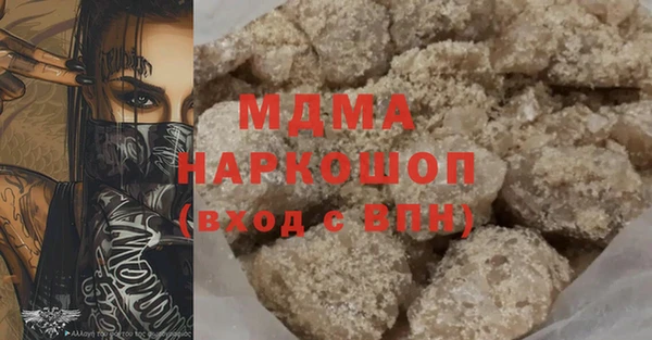 дмт Магас