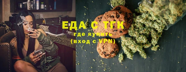 ПСИЛОЦИБИНОВЫЕ ГРИБЫ Магадан