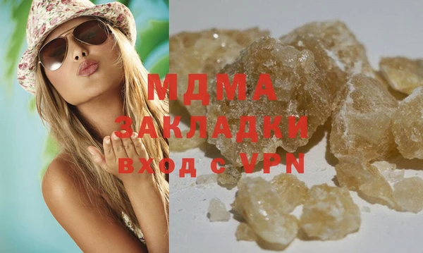 ПСИЛОЦИБИНОВЫЕ ГРИБЫ Магадан