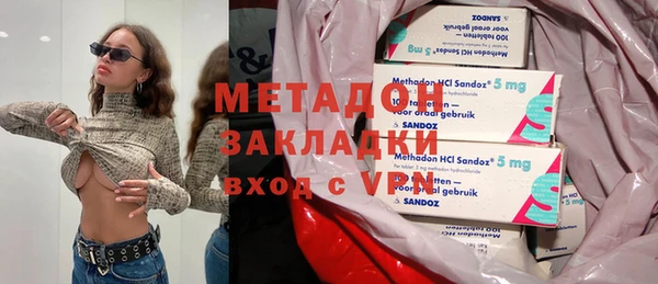 ПСИЛОЦИБИНОВЫЕ ГРИБЫ Майский