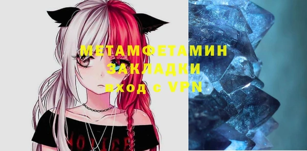 ПСИЛОЦИБИНОВЫЕ ГРИБЫ Магадан
