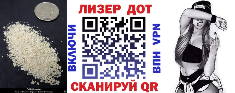 ЛСД экстази кислота  Купить  Шлиссельбург 