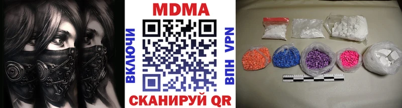 Купить закладки  Шлиссельбург  МДМА Molly 