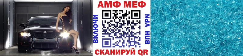 Купить  Шлиссельбург  Первитин Декстрометамфетамин 99.9% 