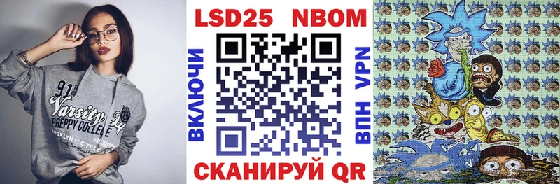 Марки N-bome 1,8мг  Купить закладки  Шлиссельбург 