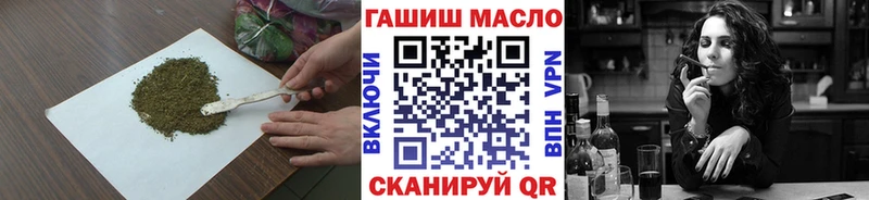 ТГК концентрат Купить где Шлиссельбург