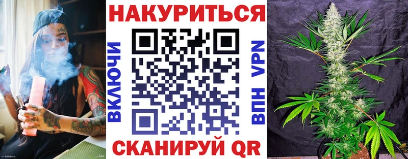 Купить закладки  Шлиссельбург  Шишки марихуана Amnesia 